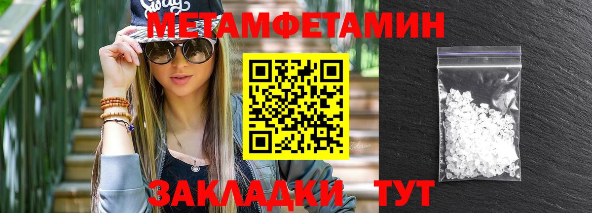 Карачаевск  Амфетамин  АМФЕТАМИН  Вход с VPN  АМФЕТАМИН Premium 