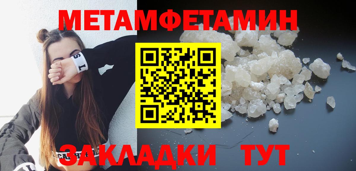 Amphetamine VHQ Карачаевск
