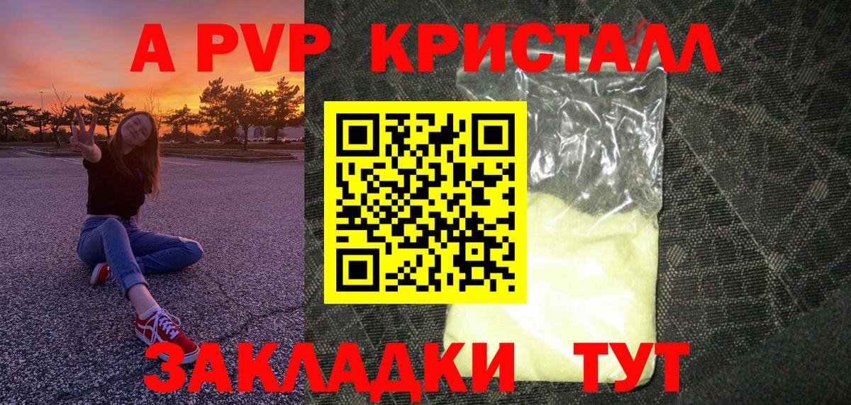 Alfa_PVP СК  Вход с VPN  A PVP крисы CK  A PVP Соль  Карачаевск 