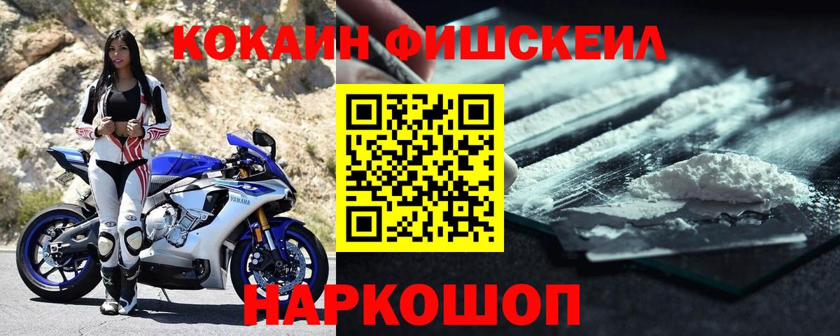 COCAIN VHQ  Cocaine 98%  Вход с VPN  Карачаевск 