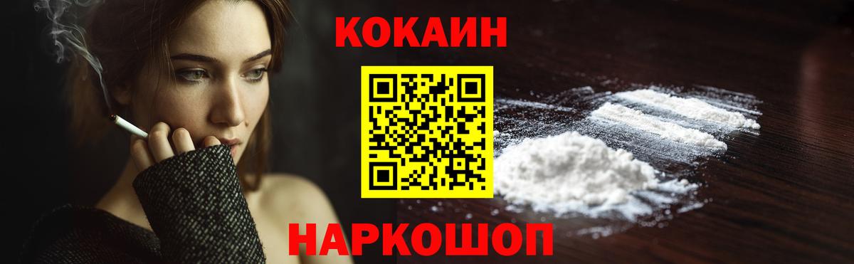 Альфа ПВП СК кристаллы  Конопля  Меф МЯУ МЯУ   ЭКСТАЗИ  LSD-25  Вейп ТГК  Карачаевск  МДМА  МЕТАМФЕТАМИН  ГАШ  Вход с VPN 