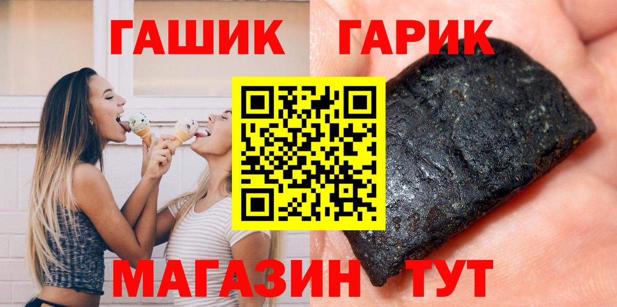 ГАШ 40% ТГК Карачаевск