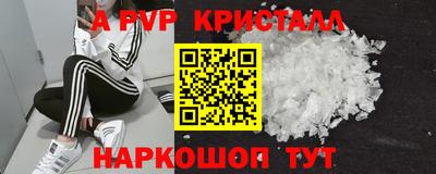 мескалин Комсомольск-на-Амуре