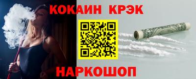 гашишное масло Конаково