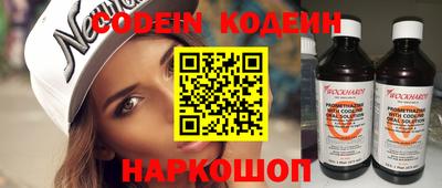 мескалин Комсомольск-на-Амуре