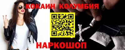 гашишное масло Конаково