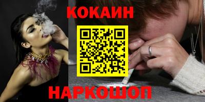 гашишное масло Конаково