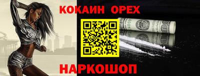 гашишное масло Конаково