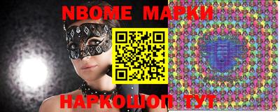 гашишное масло Конаково