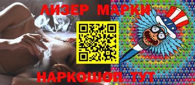 PSILOCYBIN Коммунар