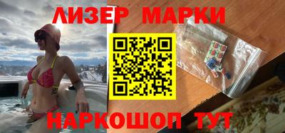 мескалин Комсомольск-на-Амуре