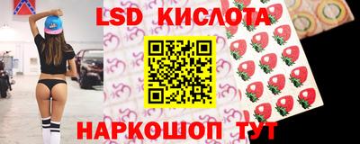 мескалин Комсомольск-на-Амуре