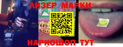 PSILOCYBIN Коммунар