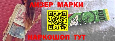мескалин Комсомольск-на-Амуре