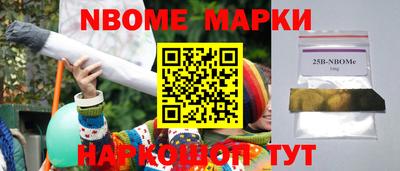гашишное масло Конаково