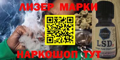 мескалин Комсомольск-на-Амуре