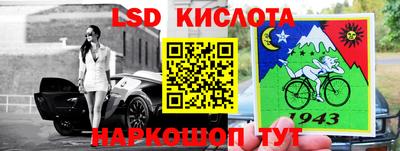 гашишное масло Конаково