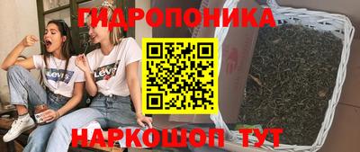 гашишное масло Конаково