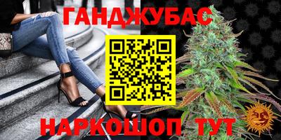 мескалин Комсомольск-на-Амуре