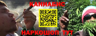 мескалин Комсомольск-на-Амуре