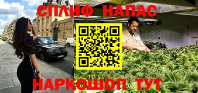 гашишное масло Конаково