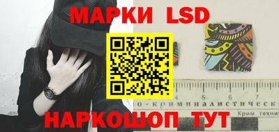 гашишное масло Конаково