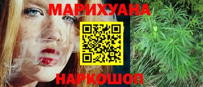 гашишное масло Конаково
