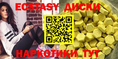мескалин Комсомольск-на-Амуре