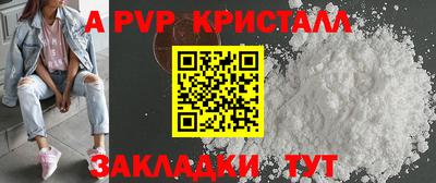 мескалин Комсомольск-на-Амуре