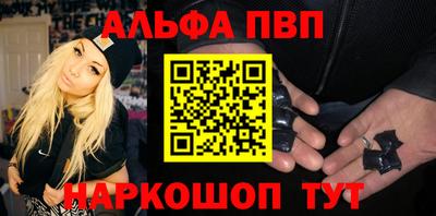 гашишное масло Конаково