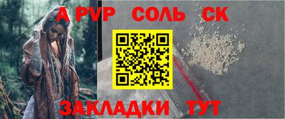 мескалин Комсомольск-на-Амуре
