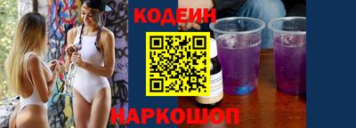 мескалин Комсомольск-на-Амуре
