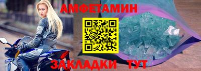 мескалин Комсомольск-на-Амуре