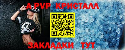 гашишное масло Конаково
