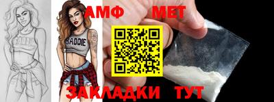 мескалин Комсомольск-на-Амуре