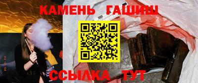 мескалин Комсомольск-на-Амуре