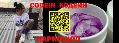 гашишное масло Конаково