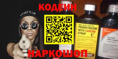 PSILOCYBIN Коммунар