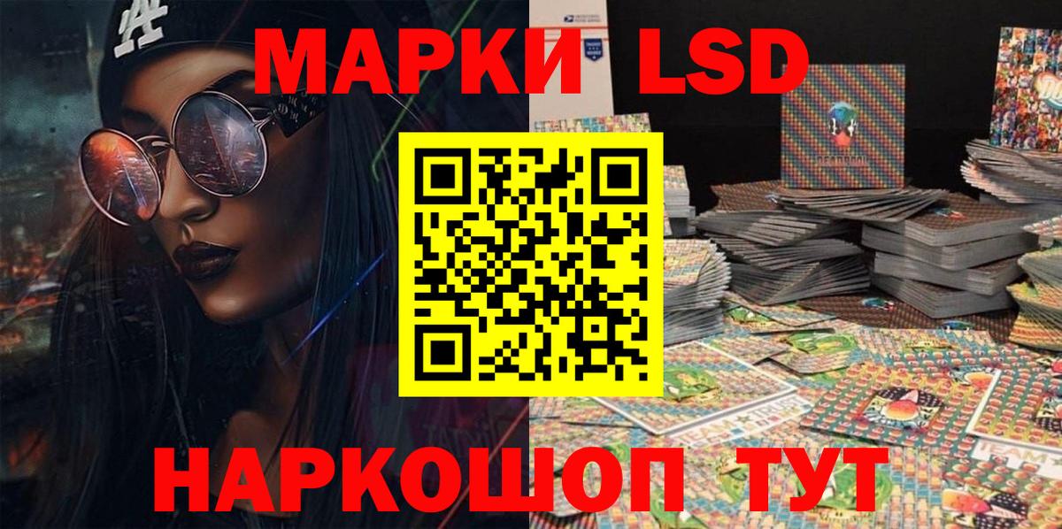 Марки N-bome 1,5мг Карачаевск