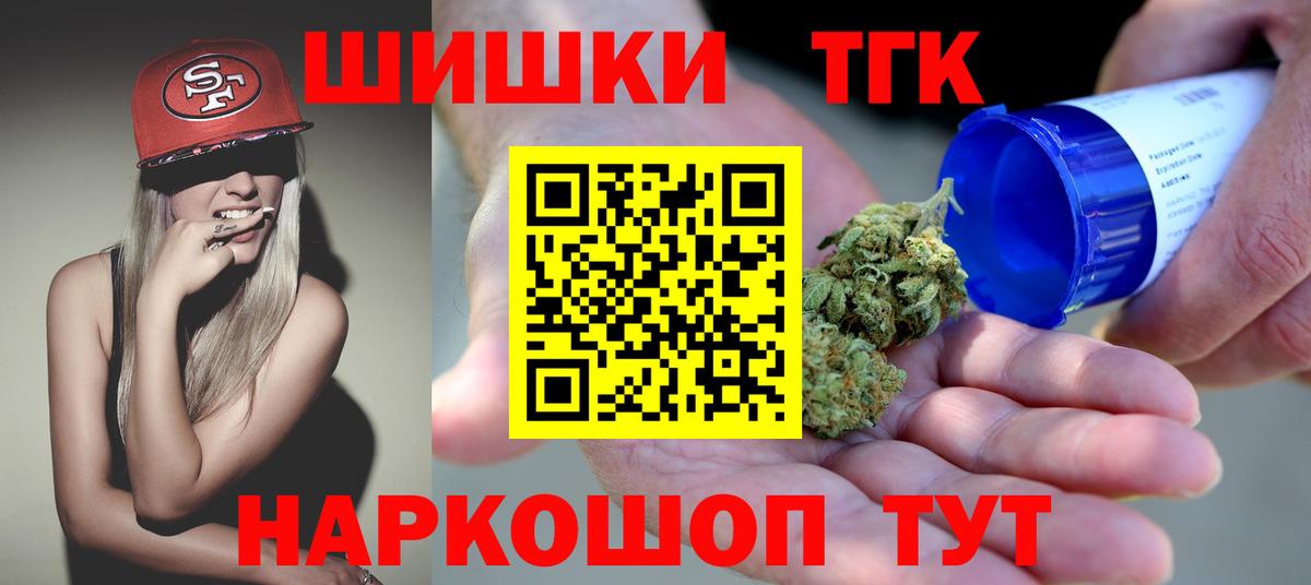 Каннабис MAZAR  Шишки марихуана Bruce Banner  Каннабис VHQ  Карачаевск  Вход с VPN 